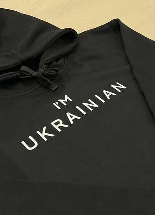 Чорне худі i`m ukrainian як у зеленського