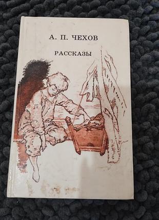 Интересная книга винтаж