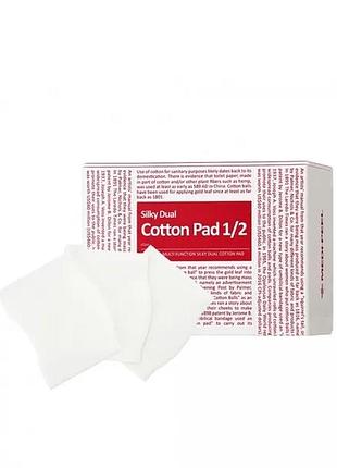 Косметические ватные диски medi-peel silky dual cotton pad 1/2