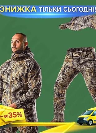 Ku комплект camotec instinct universal fit 2.0 twill xxl комбінований для мисливців та рибалок костюм uni2l_k