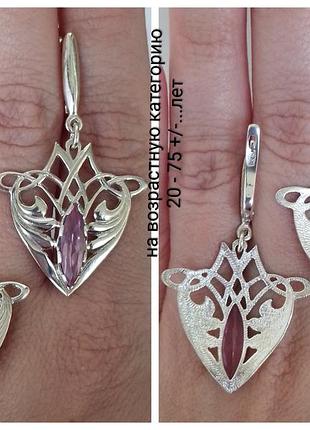 Серьги ссср,серебро 925 пробы 3