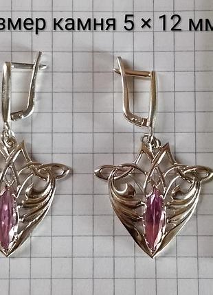 Серьги ссср,серебро 925 пробы 5