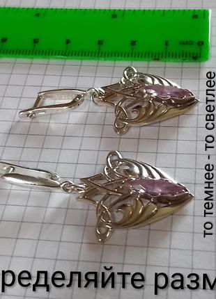 Серьги ссср,серебро 925 пробы 6