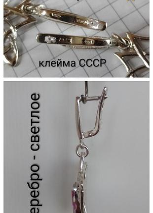 Серьги ссср,серебро 925 пробы 7