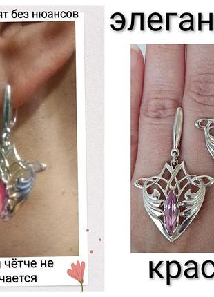 Серьги ссср,серебро 925 пробы 8