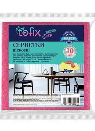 Салфетки вискозные 10шт тм tofix
