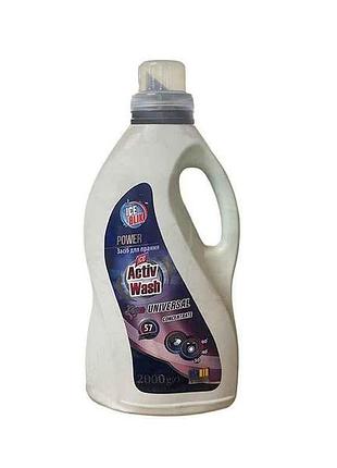 Средство д/пряга activ wash universal 2л концент тм ice blik