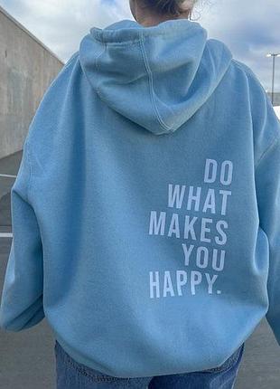 Худі do what makes you happy