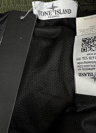 Шорти stone island 9