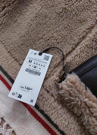 Дублянка zara 6