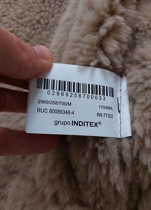 Дублянка zara 4