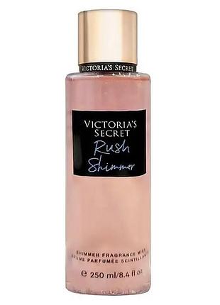 Парфумований спрей для тіла із шимером victorias secret rush 250 мл