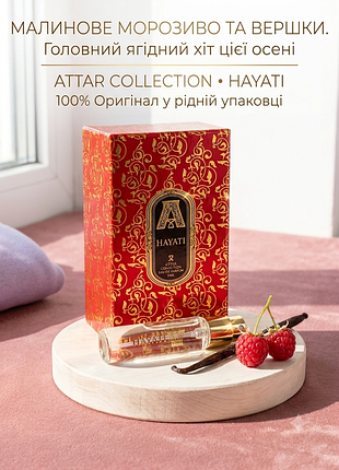 Attar collection hayati 8 мл оригинал - нишевая парфюмированная вода, женские сладкие фруктовые духи, ягоды и ананас, стойкий шлейфовый парфюм