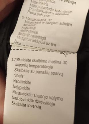 Лыжная куртка м размер 8
