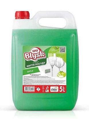 Средство для мытья посуды 5л apple (канистра hdpe) тм super blysk