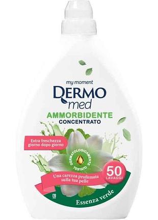 Кондиционер-концентрат 1л для белья essenza verde тм dermomed