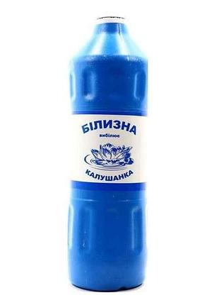 Белье (калушанка) 900 гр. тм оникс