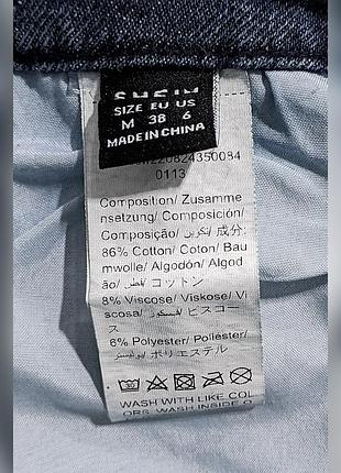 Джинсы-багги shein denim jeans 3