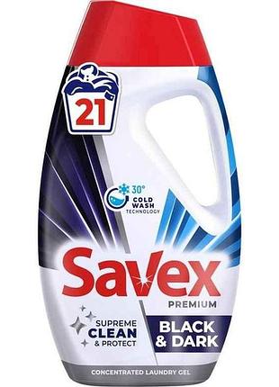 Гель для прання 945мл конц. premium для чорного і темного blackdark тм savex