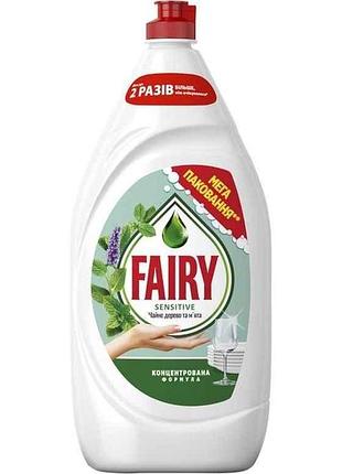Средство для мытья посуды 1,35л сенситив чайное дерево и мята тм fairy