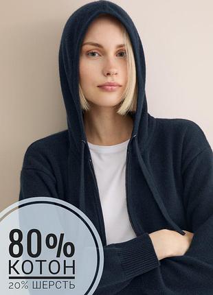 Худі жіноче з капюшоном, темно-синє, розмір l, 80% котон, 20% шерсть