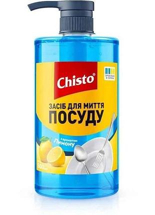 Средство для мытья посуды 500мл лимон тм chisto