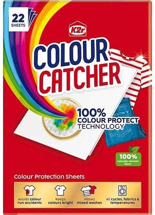 Салфетки для стирки 22шт цветопоглощающие colour catcher тм k2r