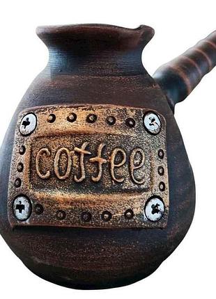 Турка 600мл кераміка сoffee 45262 тм словяночка