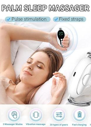 Портативний пристрій для покращення сну та зняття стресу palm sleep massager (новий)