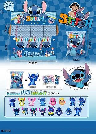 Фигурки stich