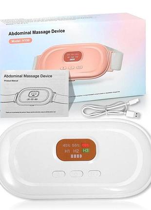 Масажний пояс-грілка від менструального болю та спазмів abdominal massage device hy99