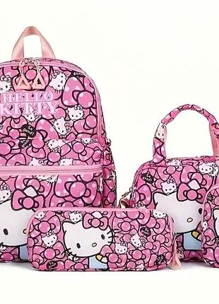 Рюкзак шкільний для дівчаток hello kitty рожевий