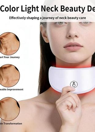 Масажер для шиї professional neck device — світлодіодна фотонна маска для догляду за шкірою шиї з підтримкою кількох кольорів спектра.