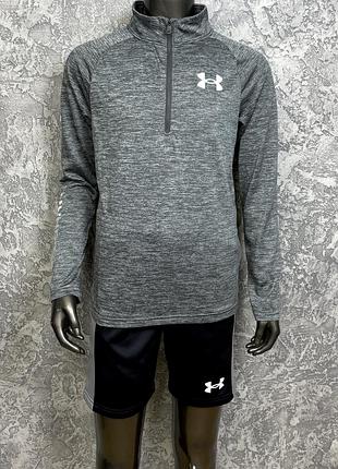 Under armour кофта лонгслив 137-147 см подростковая спортивная серая