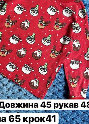 Піжамка без утеплення 2