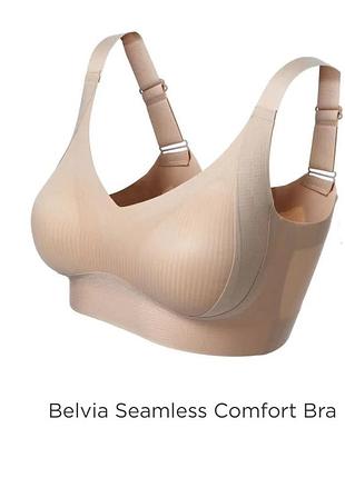 85-90 безшовний бюст без кісточок belvia