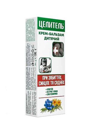 Крем-бальзам цілитель дитячий 70 г 4820147051705 тм аромат