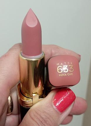 L'oréal помада тон 633 2