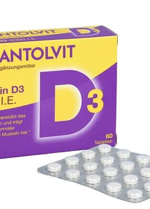 Vigantolvit вігантолвіт 4000і.о. вітамін d3