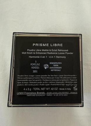 Розсипчаста пудра givenchy prisme libre (тестер, новий) 3