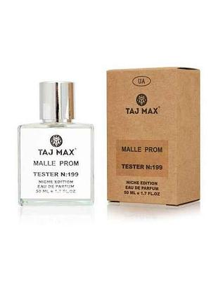 Парфумована вода для жінок 50мл тестер №199 frederic malle promise тм taj max