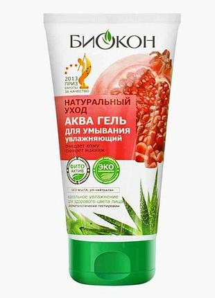 Зволож. аква -гель д/обмыв,150мл. натуральный уход тм биокон