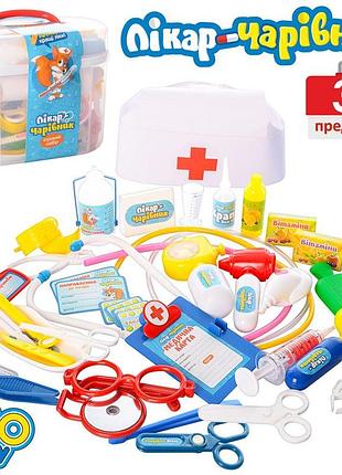 Игрушечная чудо-аптечка набор доктора m 0461 u/r