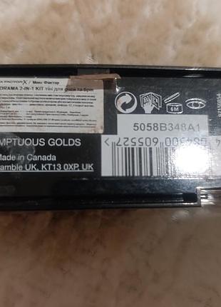 Тіні для повік max factor 2