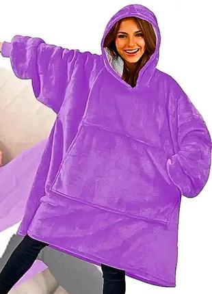 Толстовка-плед с капюшоном huggle hoodie blanket фиолетовая