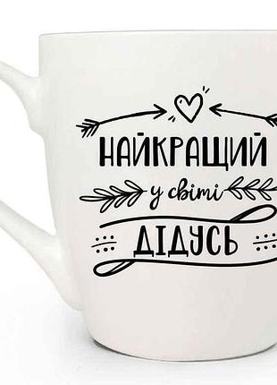 Чашка 500мл лучший в мире дедушка 5027 в под. коробке тм kvarta