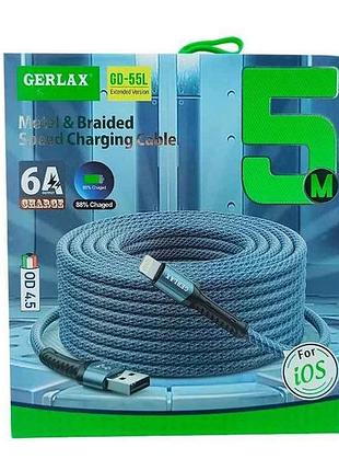 Кабель usb – lightning iphone gd-55l 6а od4.5 чорний тканинний 5м тм gerlax