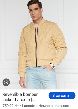Куртка бомбер двусторонняя lacoste m original 2