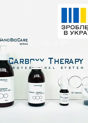 Набір карбоксітерапіі на 10 процедур carboxy co2 original nano biocare series 200 мл