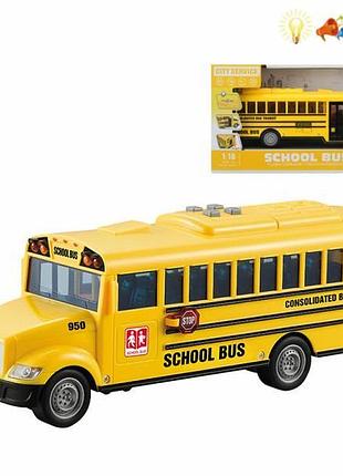Школьный автобус инерционный wy950a, на батарейке, свет, звук, в коробке (32*19*12 см)